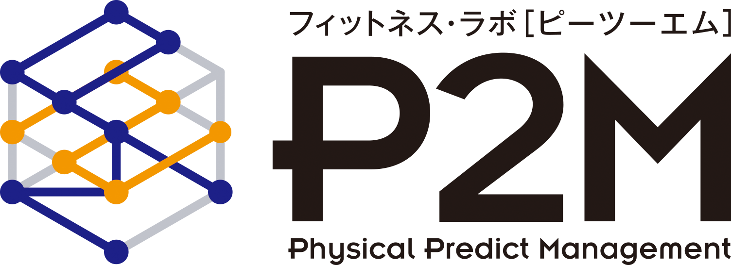 有限会社新井湯